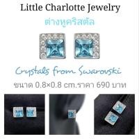 ราคา ต่างหูคริสตัล Crystals from Swarovski ขนาดเล็ก (4270472447)