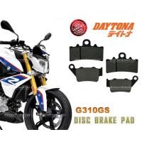 ราคา ผ้าดิสเบรค BMW G310R (42277494358)