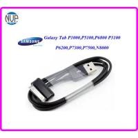ราคา สายชาร์จ Samsung Galaxy Tab P1000,P3100,P6200,P7300,P7500,P5100,N8000 (21377033811)