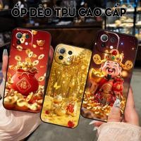 ราคา เคส Xiaomi Mi 11 5G / Mi 11 Lite 5G / Mi 11 Lite 5G NE พิมพ์พร้อมกระเป๋าเงินนําโชคล่าสุด (24147927350)