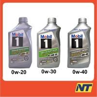ราคา [ทักแชท รับโค้ดลด] น้ำมันเครื่อง Mobil 1 โมบิล1 0w-20 0w20 , 0w-30 0w30 , 0w40 0w-40 1 U.S.Qt/946ml (836263081)