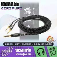 ราคา สาย NOBUNAGA Labs Advance - Kirifuri Gou (29759841422)