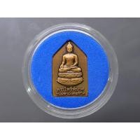 ราคา พระไพรีพินาศ เนื้อทองแดงซาติน รุ่นมหามงคลชีวิต 80 พรรษา ญสส สมเด็จพระญาณสังวร สมเด็จพระสังฆราชฯ พ.ศ.2545 พร้อมตลับเดิม (25958142684)