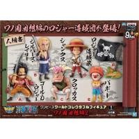 ราคา WCF One Piece วันพีช Wano Country Recollection Vol.2 ของแท้ สินค้าพร้อมส่ง (23189151168)