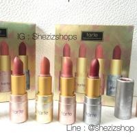 ราคา Tarte Amazonian Butter Lipstick