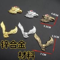 ราคา 12ป้ายสติกเกอร์รถ 3D อินทรีส่วนบุคคล สติกเกอร์รอยขีดข่วน สติกเกอร์มอเตอร์ไซค์ สติกเกอร์ตกแต่งตัวถัง สติกเกอร์ตกแต่งท้ายร (44501760005)