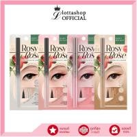 ราคา Baby Bright Rosy Rose Eyeliner&Eye Lighter เบบี้ไบร์ท โรซี่โรสอายไลน์เนอร์แอนด์อายไลท์เตอร์ 0.3ml+0.2g (19785995679)