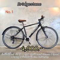 ราคา Bridgestone จักรยานทัวร์ริ่งญี่ปุน (27423765861)