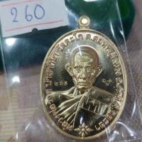 ราคา ชนะจน65 มีแต่รวย เนื้อนวะ (16183652614)