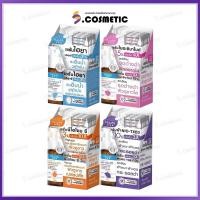 ราคา [ยกกล่อง*6ซอง] MizuMi Advance Serum มิซึมิ เซรั่มโดสสูง บำรุงผิว กระจ่างใส ลดจุดด่างดำ หน้าขาว (19387087520)