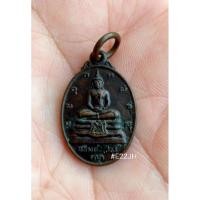 ราคา เหรียญหลวงพ่อโสธร ปี 33 พิมพ์เม็ดแตง (22670752810)