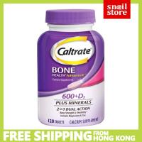 ราคา Caltrate Bone 600+D3 Plus Minerals （EXP 2027） 120 tablets (40377385994)