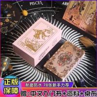 ราคา คอลเลกชันไพ่ทาโรต์คลาสสิกบริกรฟอยล์สีทองไพ่ทาโรต์ไพ่ทาโรต์ไพ่ทาโรต์ครบชุดวัสดุพีวีซีไพ่ทาโรต์ (55005048349)