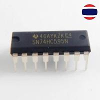ราคา 1PCS SN74HC595N DIP16 SN74HC595 DIP 74HC595N 74HC595 (9614285743)