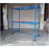 ราคา ราวตากผ้า ราวเหล็ก ราวแขวนผ้า ราวสนามเหล็ก1.5ม.Sun (11154197704)