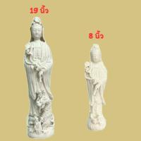 ราคา เจ้าแม่กวนอิม พระโพธิสัตว์กวนอิมกวนอิมยืนมังกร งานเซรามิค งานฮกเกี้ยง พร้อมส่ง ขนาด 19 นิ้ว 8 นิ้ว (22536895548)