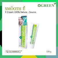 ราคา Smooth E Cream 100g สมูทอีครีม 100 กรัม หลอดใหญ่สุด #2345 (12808989792)