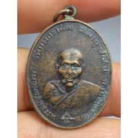 ราคา เหรียญหลวงพ่อคง รุ่นแรก วัดบางกะพ้อม ปี 2484 (54453103065)