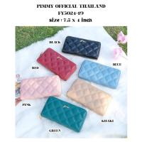 ราคา ✨พร้อมส่ง✨PIMMY กระเป๋าสตางค์พิมมี่ซิปรอบ หนังสวย รุ่นใหม่ล่าสุด✨ (15522329892)