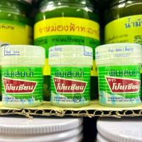 ราคา พิมเสนน้ำตราโป๊ยเซียน (แบบสำลี) แพ็ค 3 ขวด PIM-SAEN BALM OIL POY-SIAN BRAND (8 CC.*3) (28155089438)