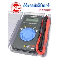 ราคา เครื่องวัดกระแสไฟ มิเตอร์วัดไฟ ตัววัดกระแส มัลติมิเตอร์ ดิจิตอลมัลติมิเตอร์วัดกระแสไฟฟ้า แบบพกพา Hioki 3244-60 (6544289673)