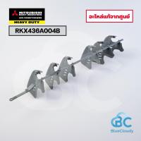 ราคา ชุดใบบานเกล็ด Mitsubishi Heavy Duty Part No.RKX436A004B LOUVER ASSY ใบปรับทิศทางลมแอร์ มิตซูบิชิ เฮฟวี่ ของแท้ศูนย์ (52755171914)