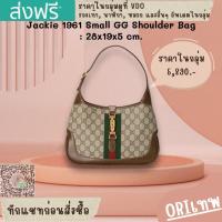 ราคา กระเป๋าถือแจ็คกี้ Jackie 1961 Small GG❌งานเทพ❌28cm.[หนังแท้] ภาพถ่ายงานจริง (25618896648)