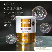 ราคา คอลลาเจน บริสุทธิ์ แท้ 100% สกัดจากปลาทะเลน้ำลึก ขนาด 60 กรัม ให้คอลลาเจนถึง 187,500​mg.ชะลอริ้วรอย หน้าใส ลดสิว ฝ้า กระ (6335492708)