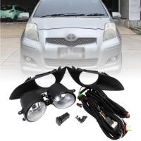 ราคา ชุดตัดหมอก TOYOTA YARIS ไฟตัดหมอก ยาริส ปี 2009 - 2011 ชุดสาย+ครอบสีดำ (11259776861)