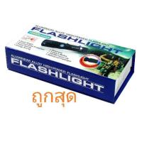 ราคา ไฟฉายแรงสูง ไฟฉายซูมได้ 10000W 518 รุ่น WT-518-50a-Song (6912918558)