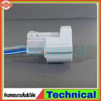 ราคา ปลั๊กหัวฉีด D-MAX 2.5,3.0 *พร้อมเข้าสายไฟ*จำนวน1ตัวอย่างดีชุดหัวฉีดดีแม็ก อีซูซุดีแมคซ์ ปลั๊กหัวฉีดดีแม็ก Isuzu injector (42770971852)