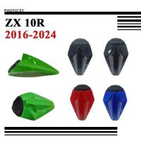 ราคา PSLER ที่นั่งผู้โดยสาร ที่หุ้มเบาะ ตูดมด ครอบเบาะ สําหรับ KAWASAKI ZX10R ZX 10R 2016-2024 (43304026104)