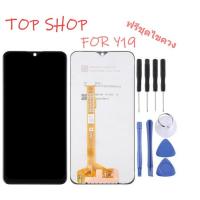 ราคา จอชุด LCD+Touch หน้าจอ+ทัช For VIVO วีโว่ Y19 1915 งานมีคุณภาพ ฟรีชุดไขควง (3222536668)