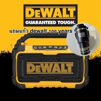 ราคา ลำโพง บลูทูธ DEWALT Bluetooth® Speaker - DCR010 (11504165329)