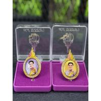 ราคา เข็มกลัดล็อกเก็ตฉัตรแหลม (43611517721)