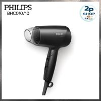 ราคา ไดร์เป่าผม PHILIPS Essential Care 1200 วัตต์ รุ่น BHC010/10 สีดำ (51351712163)