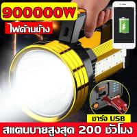 ราคา ✨ยิงไกล 99,000 เมต✨ไฟฉาย ไฟฉายแรงสูง ไฟฉายแบบชาร์จ ไฟฉายแรงสูงไกล ไฟฉายสว่างมากๆ ไฟฉายแรงสูง LED การชาร์จ USB (23042141907)