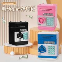 ราคา เด็กกระปุกออมสินเด็กเด็กผู้ชายผู้หญิงกระปุกออมสินกระปุกออมสินปลอดภัยสามารถบันทึกสามารถหยิบตรุษจีนโชคดีเงินรหัสผ่าน (52501693523)