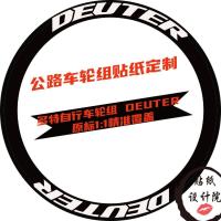 ราคา เหมาะสําหรับ โดเตอร์ ฟิ ดู50 ชุดล้อสติกเกอร์จักรยานถนนล้อขอบป้ายเดิมเปลี่ยนสีสติ๊กเกอร์การปรับแต่ง (50102868799)