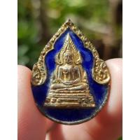 ราคา เหรียญพระพุทธ วัดสะแก จ.นครราชสีมา ปี2525 (รุ่นสมโภชกรุงรัตนโกสินทร์ 200 ปี) (40560845893)