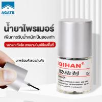 ราคา กาว น้ำยาไพรเมอร์เพิ่มการยึดเกาะ 3M Primer 94 10ml มีความหนืดสูง ช่วยในการยึดเกาะแน่นขึ้นน้ำยาไพรเมอร์ ใช้งานได้หลากหลาย (44467577525)