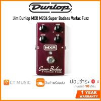 ราคา Jim Dunlop MXR M236 Super Badass Varlac Fuzz เอฟเฟคกีตาร์ (21908843648)