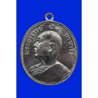 ราคา เหรียญอาจารย์ฝั้น รุ่น 9 เนื้อทองแดงรมดำ จ.สกลนคร (29835381089)