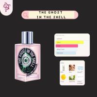 ราคา น้ำหอมแท้แบ่งขาย Etat Libre d'Orange The Ghost In The Shell (55254579698)