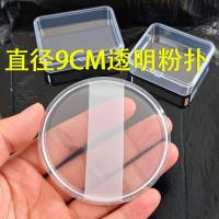 ราคา โปร่งใสซิลิโคนใสขนาดใหญ่แป้งพัฟ 35G-9 ซม.ไม่มีแป้ง Body Lotion No Sticky Air Cushion ซิลิโคนนุ่มพิเศษเครื่องมือความงาม (49854933138)