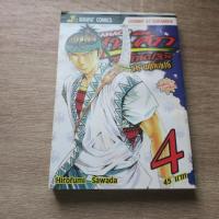 ราคา SHANAOU ขุนศึกสะท้านปฐพี มหาสงครามเก็นเปย์ เล่ม 4 - การ์ตูนมือสอง (41655057532)