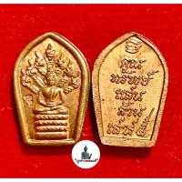 ราคา พระนาคปรกใบมะขามหลวงพ่อคูณ รุ่นคูณทรัพย์แสนล้าน เสาร์ห้า ปี 2538 นครราชสีมาแท้100% (50900226678)