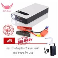 ราคา Alithai -S Car Jump Starter Power Bank 2018 อุปกรณ์ช่วยสตาร์ท ไฟฉาย เครื่อง ชาร์จ แบตเตอรี่ รถยนต์ จั้มสตาร์ท แบตสำรอง (26278422889)