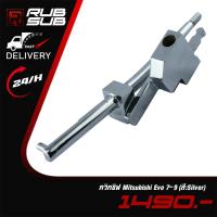 ราคา ควิกชิฟ Mitsubishi Evo 7-9 (สี:Silver) (26320980930)