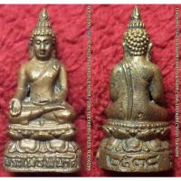 ราคา พระเครื่อง01658 พระกริ่งพระไพรีพินาศ รุ่นปี2538 วัดบวรนิเวศ แยกชุดกรรมการ มีโค้ดด้านหลัง (19618105227)